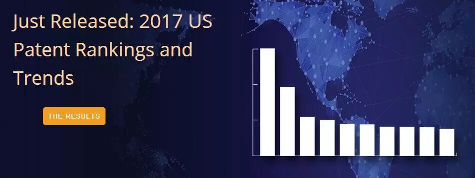 2017年全球专利榜发布：中国哪几家公司入榜？连续25年蝉联榜首的是？┃附前50名榜单