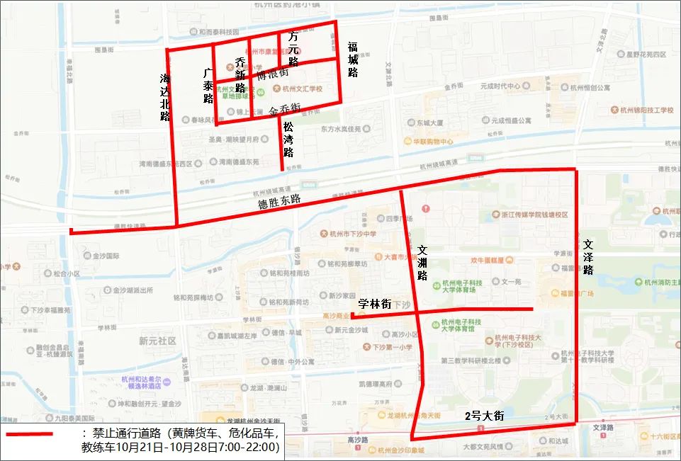 im电竞官方网站入口：注意！今日起杭州钱塘区实施部分车辆限制通行！