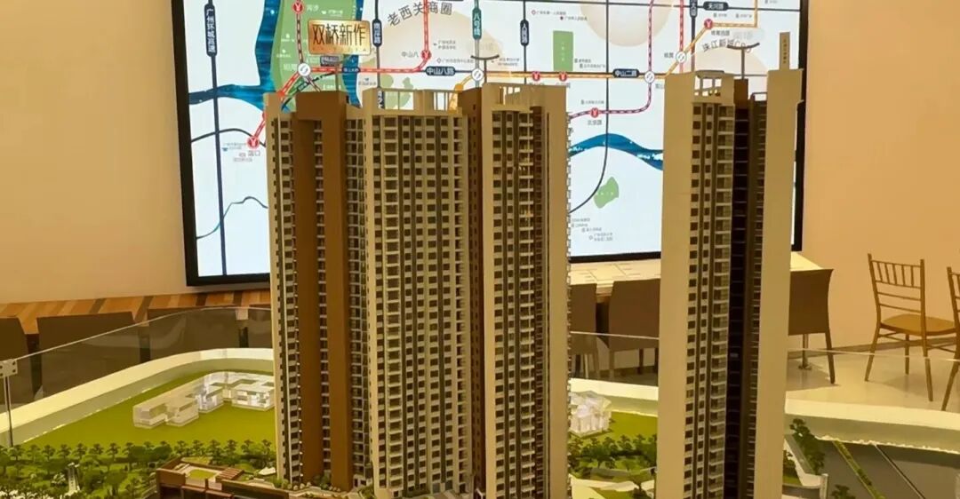 荔湾【凯德双桥新作】实景样板间盛大开放！