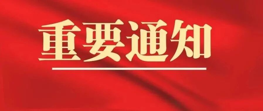 恭喜了！本科以下学历每人补贴8000元！政策扶持，名额有限，速看！
