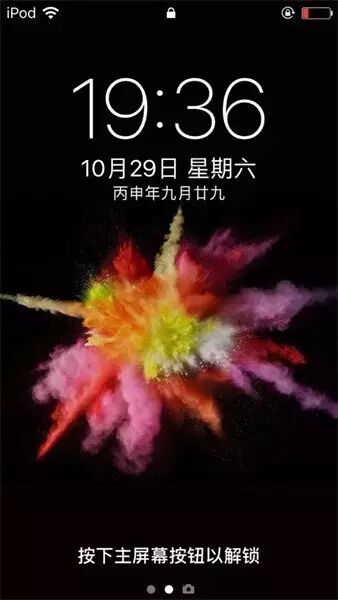 苹果MacBook新品发布会精美手机壁纸独家分享！