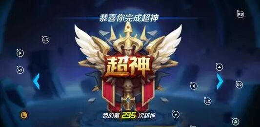 王者荣耀靠辅助单排上王者_王者荣耀辅助挂_王者荣耀辅助52破解