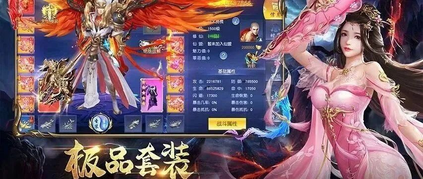 这游戏居然招托了！！！