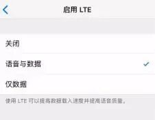 开通电信volte业务收费吗_荣耀80开通电信volte_电信volte怎么开通