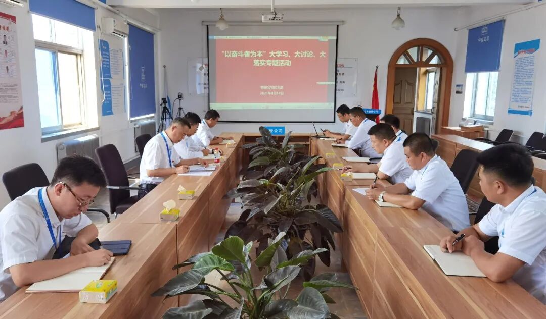 人民网深入讨论_以奋斗者为本心得体会_大独载者落难记