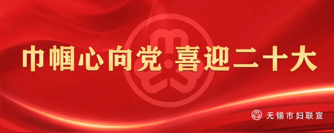 耳鸣康复仪怎么用【她风采】寻访“巾帼科创之星” ｜ 宫琴：让世界“听见”中国声音_https://www.jmylbn.com_新闻资讯_第1张