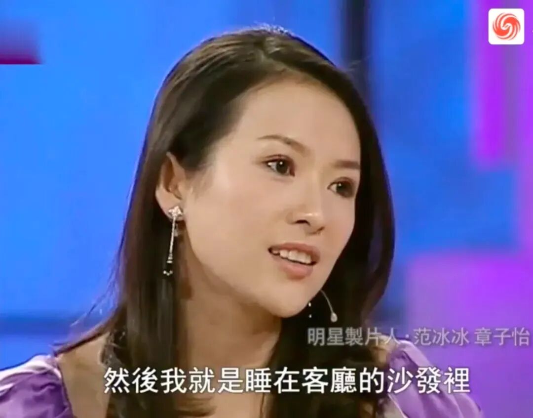 章子怡没有短板就会有软肋