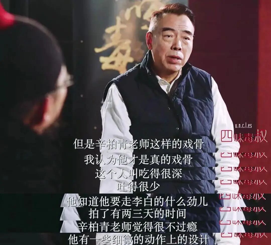 话剧王子辛柏青,甘愿游走在娱乐圈边缘地带