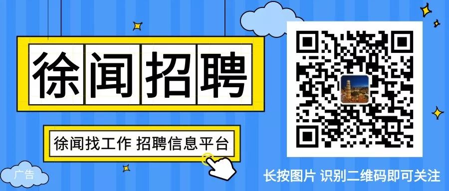 广东铭创财税服务有限公司，招财税管家、主办会计、财税顾问多名，薪资待遇：3000-10000元以上！