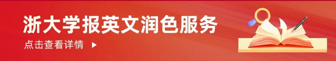 WXRedian | 信息与电子工程EITEE | 空基信息感知与融合全国重点实验室2025年度基金项目指南征集通知