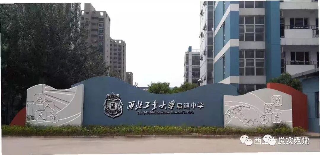 铁一中官网_铁一中咸阳分校_西安铁一中西咸新区总部