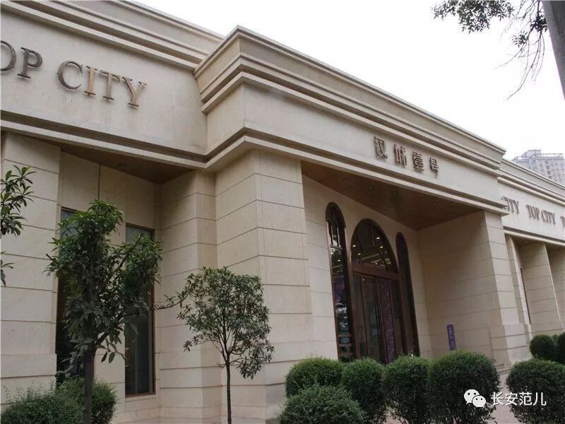 航天城西安康桥悦蓉园会是下一个汉城壹号？