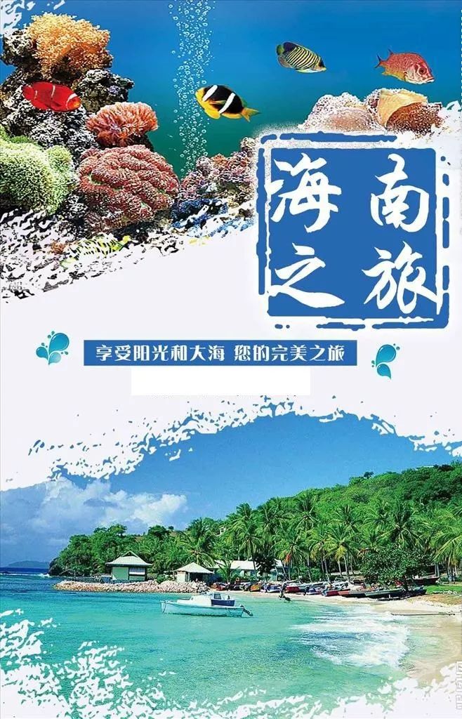 海南少数民族铁针穿脸_6月去海南穿什么衣服_海南旅游穿什么