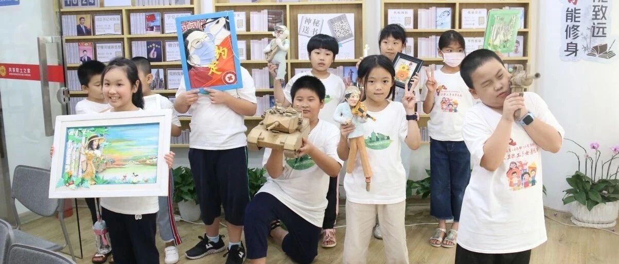 2020年环卫职工子女暑托班开班啦！孩子们脸上笑开了花~