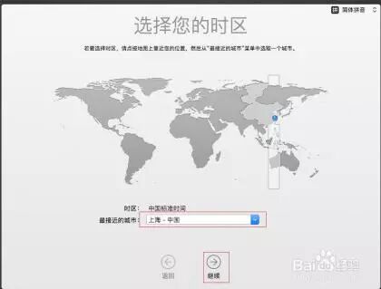 VM12虚拟机安装Osx mac10.12版详细图文教程