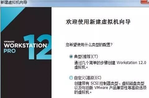 VM12虚拟机安装Osx mac10.12版详细图文教程
