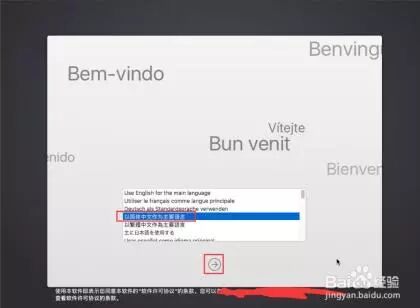 VM12虚拟机安装Osx mac10.12版详细图文教程