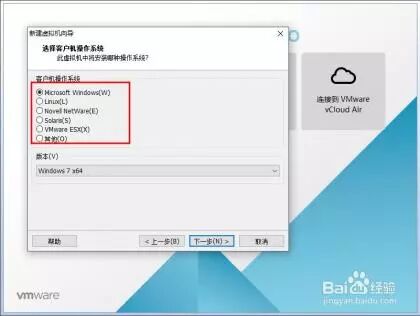 VM12虚拟机安装Osx mac10.12版详细图文教程