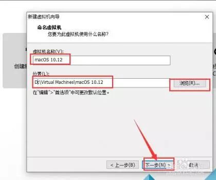 VM12虚拟机安装Osx mac10.12版详细图文教程