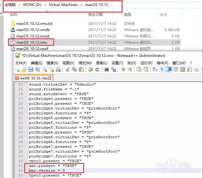 VM12虚拟机安装Osx mac10.12版详细图文教程