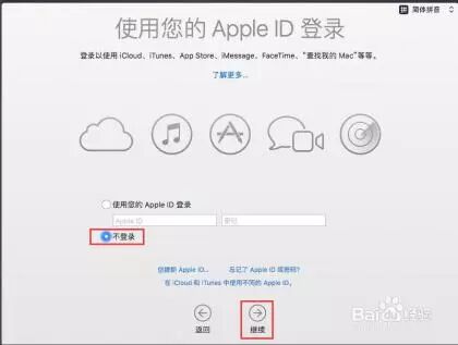 VM12虚拟机安装Osx mac10.12版详细图文教程