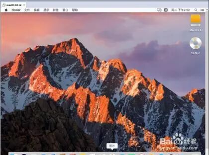 VM12虚拟机安装Osx mac10.12版详细图文教程
