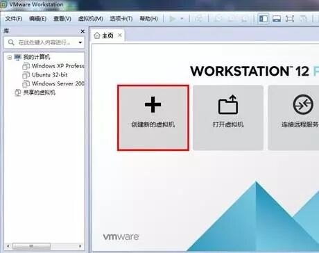 VM12虚拟机安装Osx mac10.12版详细图文教程