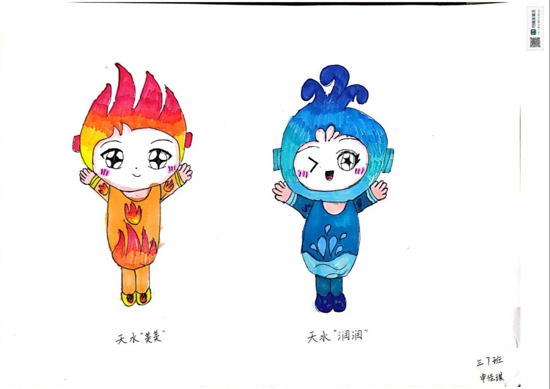 校园吉祥物征集活动评选结果出炉啦!