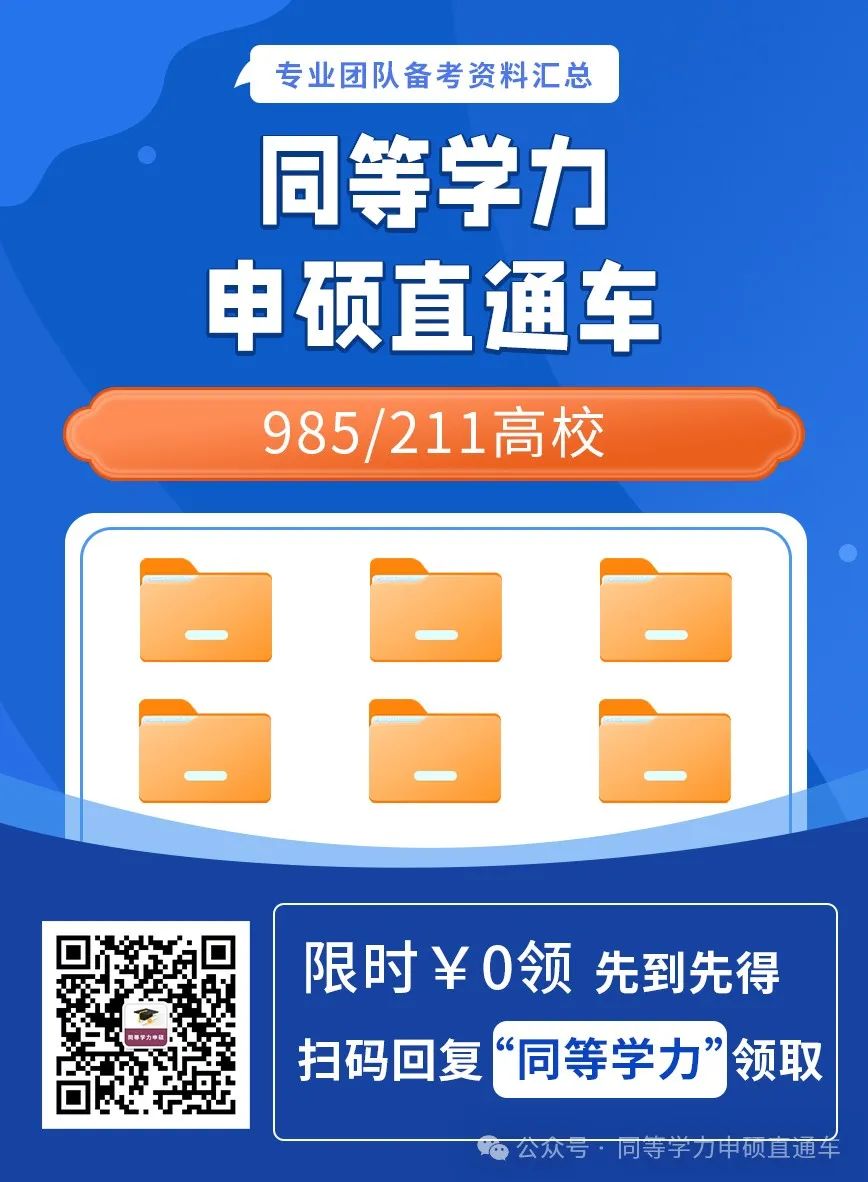 考研报名时照片要求_2024年考研报名照片要求_考研正式报名照片要求