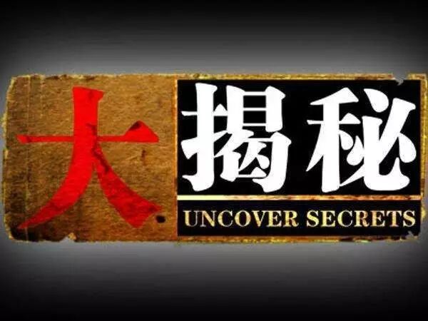 2017网购电器内幕大揭秘