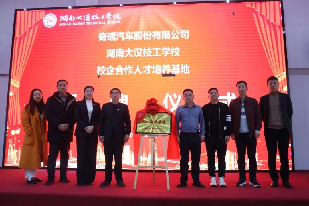 湖南大汉技工学校2024招生简介