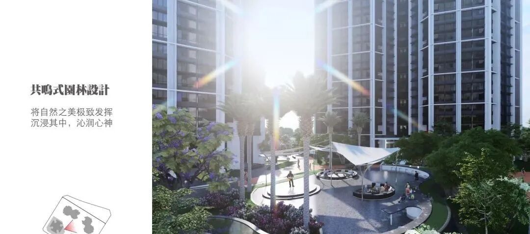 荔湾雅居乐天际715将在6月30日交付两栋住宅