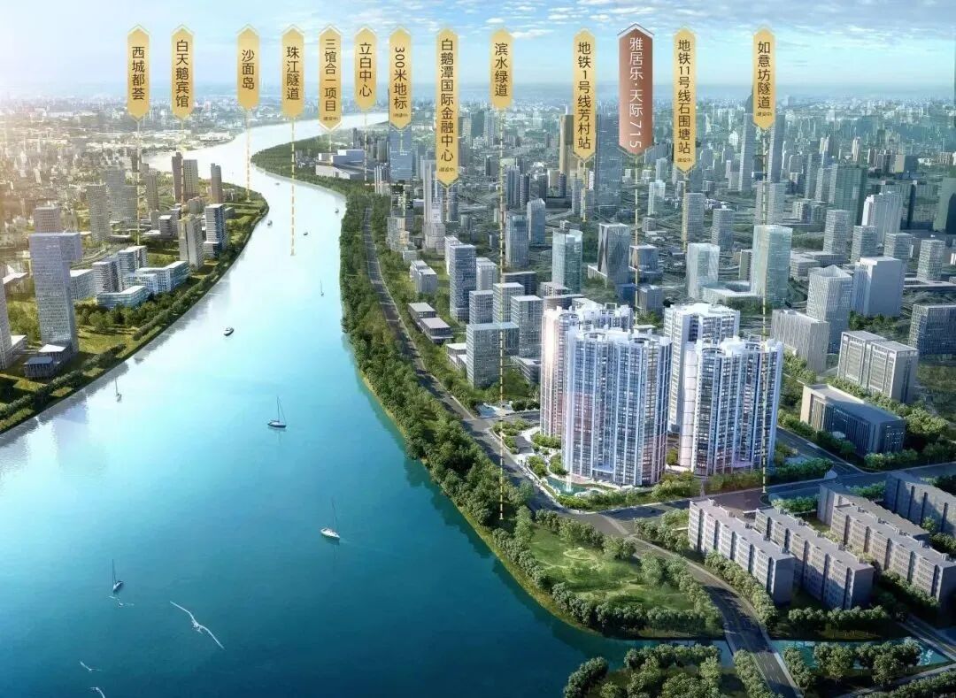 荔湾雅居乐天际715将在6月30日交付两栋住宅