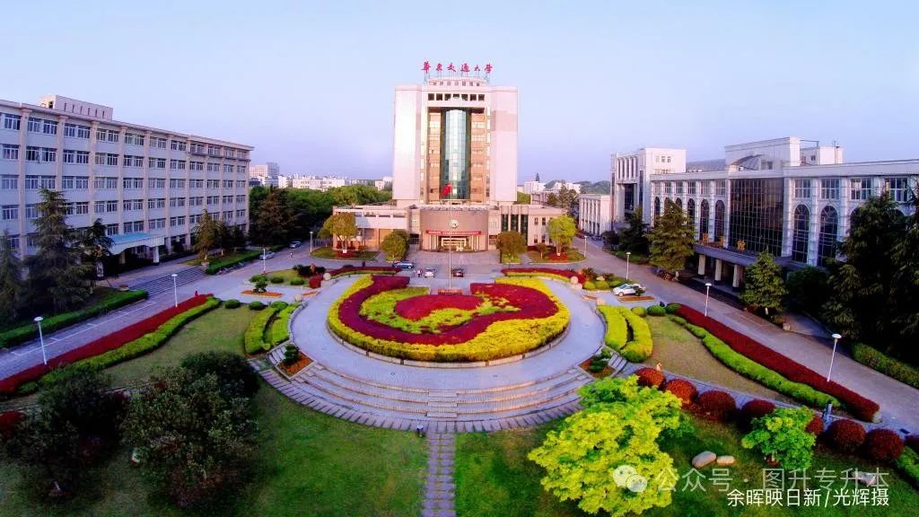 華東交通大學(xué)專科_華東交通大學(xué)專科生_華東交通大學(xué)專科院校