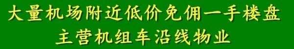 【房产知识】重点:以公司名义购房有啥风险