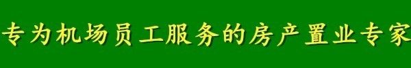 【房产知识】重点:以公司名义购房有啥风险