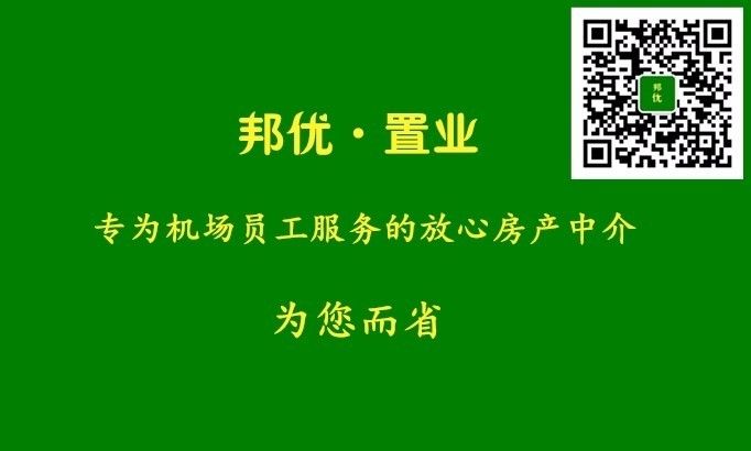 【房产知识】重点:以公司名义购房有啥风险