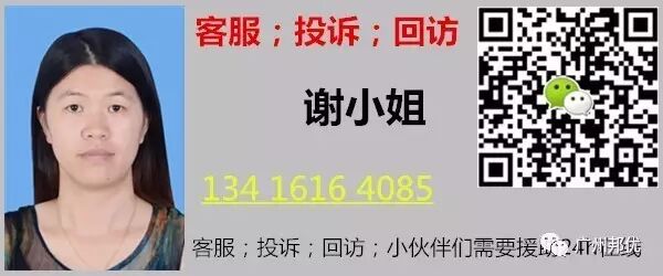 【房产知识】重点:以公司名义购房有啥风险