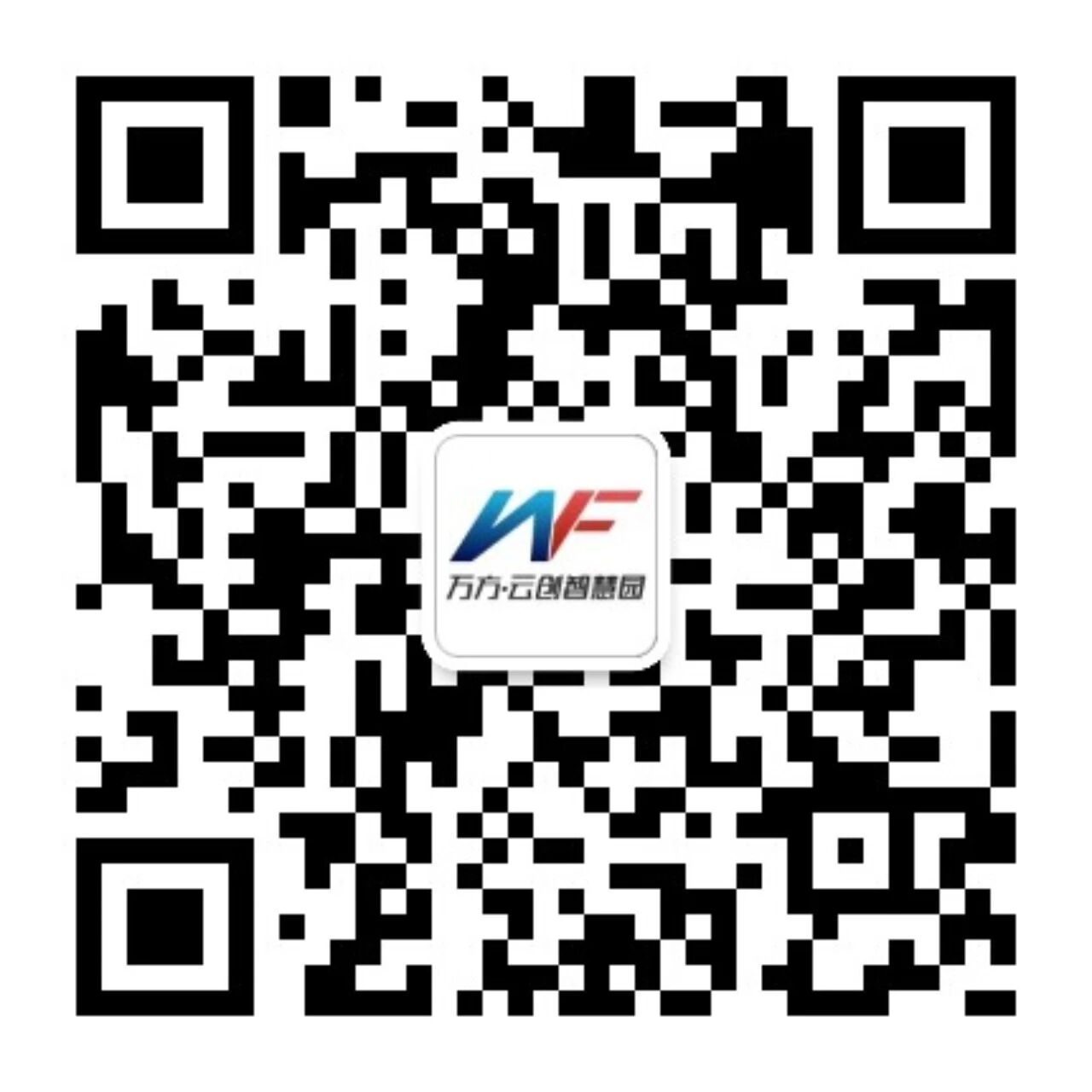 万方云创智慧园_万方云创智慧园微信公众号文章大全_万方云创智慧园最新资讯信息_速排小蚂蚁微信编辑器