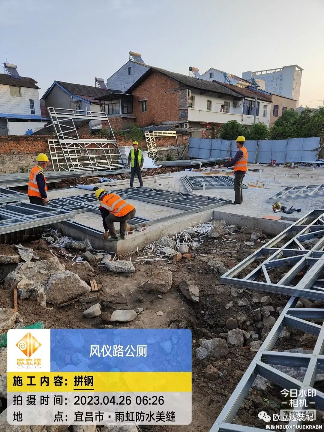 湖北轻钢房屋,湖北装配建筑,湖北装配公厕,湖北欧立达,湖北轻钢别墅厂家