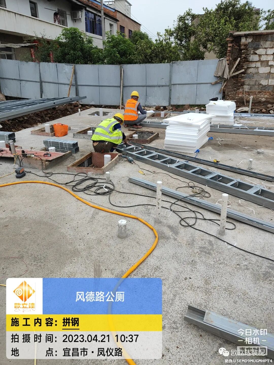 湖北轻钢房屋,湖北装配建筑,湖北装配公厕,湖北欧立达,湖北轻钢别墅厂家