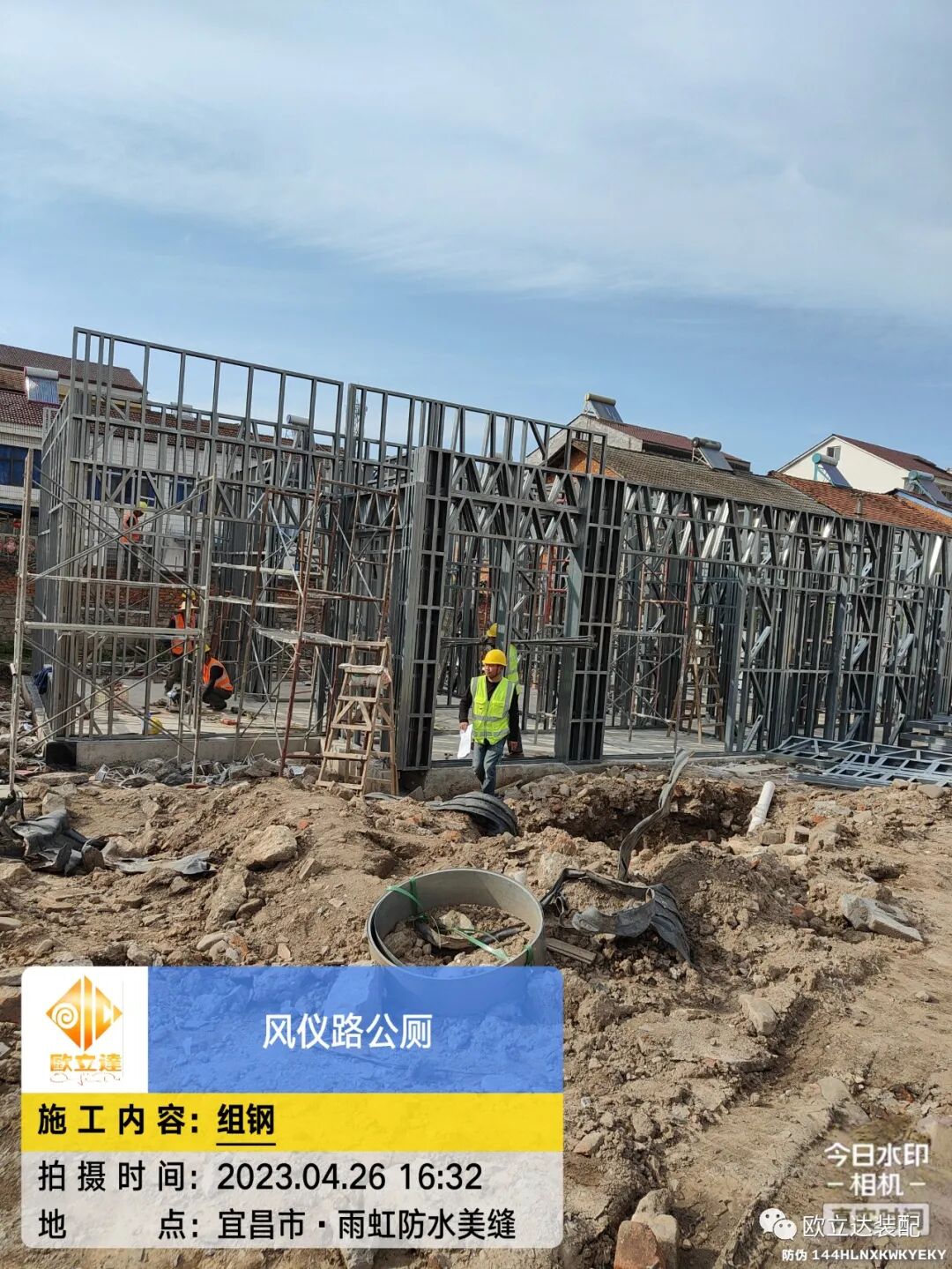湖北轻钢房屋,湖北装配建筑,湖北装配公厕,湖北欧立达,湖北轻钢别墅厂家
