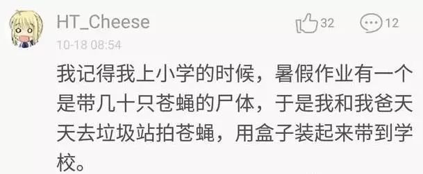 醉了!老师让做纸房子,家长直接杀去寿衣店,买了栋纸别墅