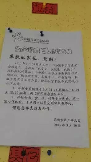 醉了!老师让做纸房子,家长直接杀去寿衣店,买了栋纸别墅