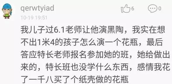 醉了!老师让做纸房子,家长直接杀去寿衣店,买了栋纸别墅