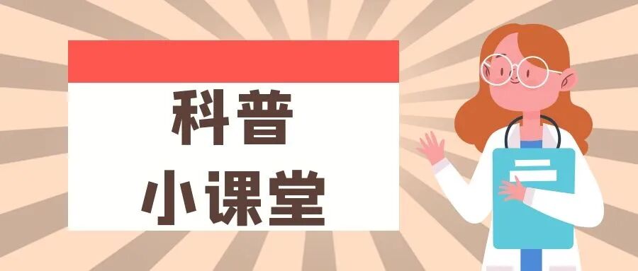 成像导管是什么【苏州市中医医院｜科普园地】那些你不知道的腮腺导管MR成像-上海聚慕医疗器械有限公司
