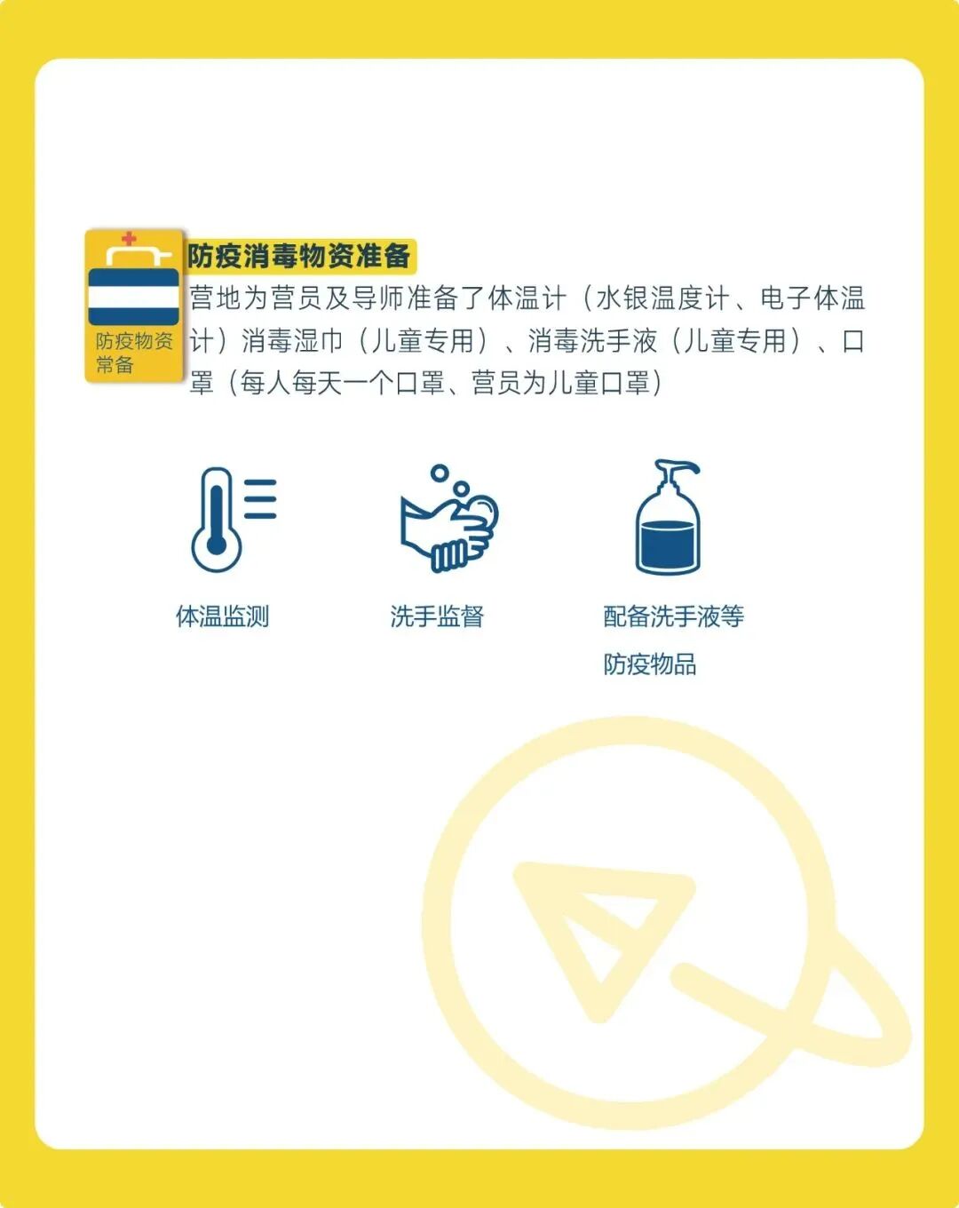 å¾ç