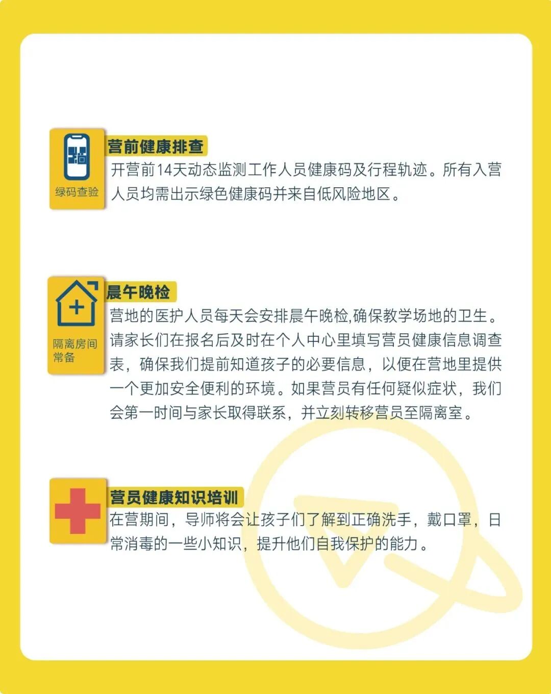 å¾ç