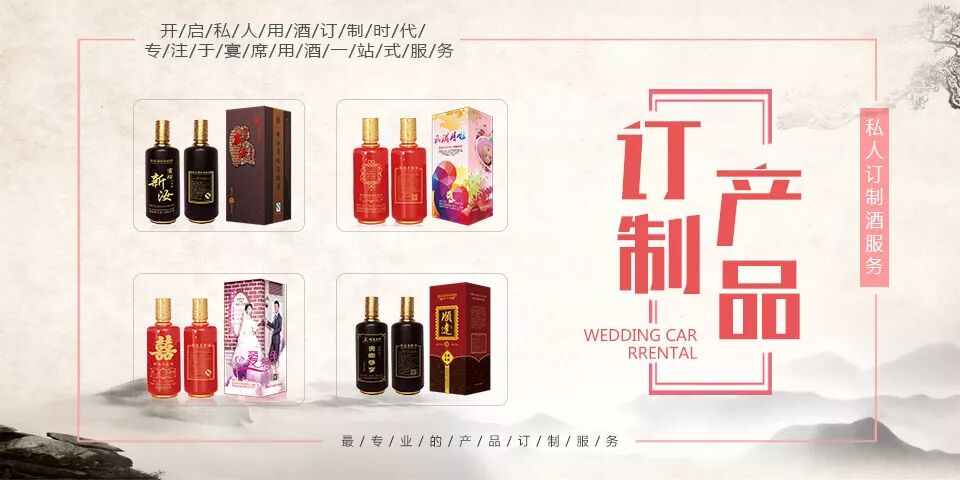 酒知识之喝白酒可以加冰吗？