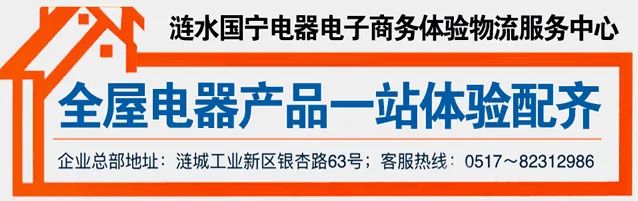 NBA篮球竞猜:资讯涟水县举办社会保险基金管理与风险防控专题讲座